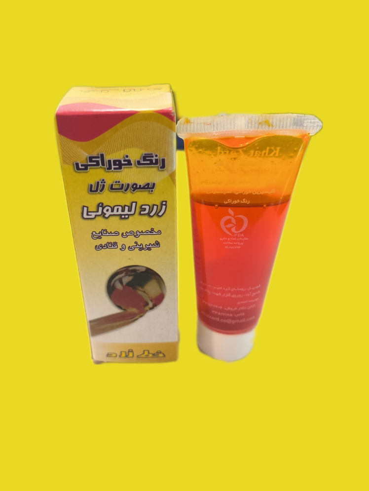 رنگ خوراکی زرد لیمویی خط زرد با قدرت رنگ‌دهی بالا