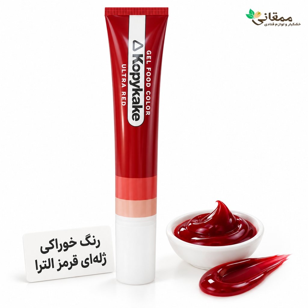  رنگ کپی کیک قرمز الترا 