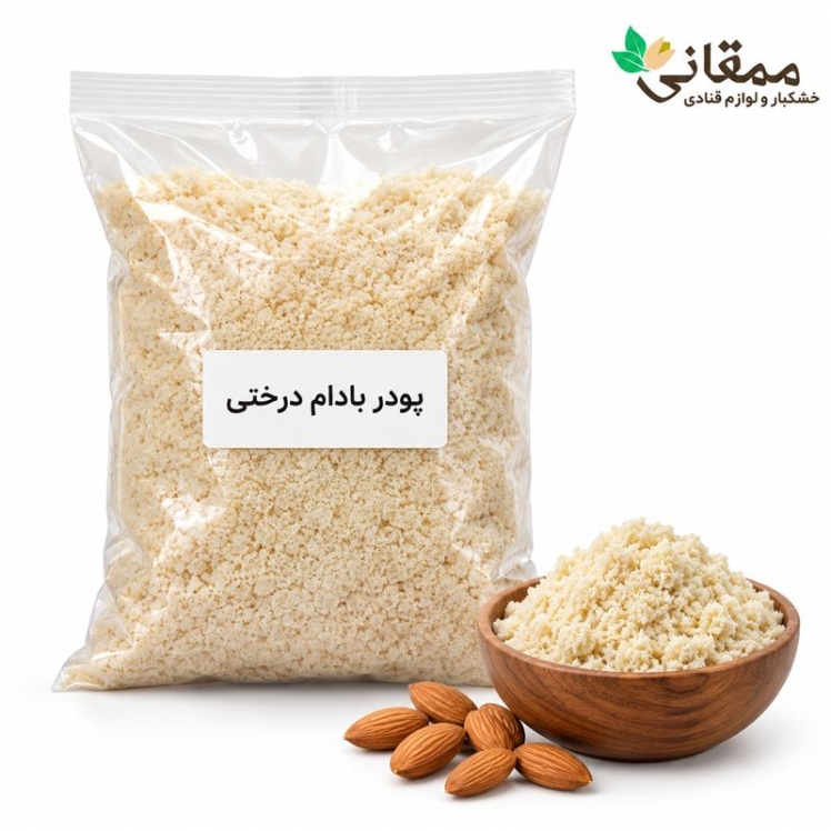 ارد بادام برای شیرینی و کیک 