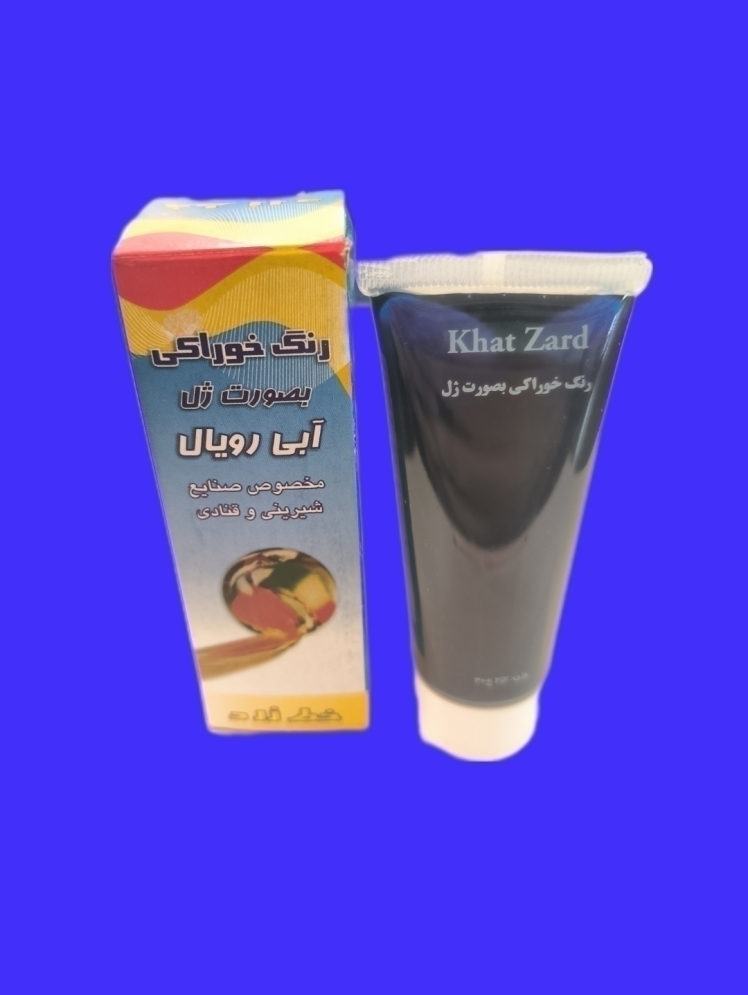 رنگ ژله ای ایرانی خط زرد رنگ ژله ای آبی رویال