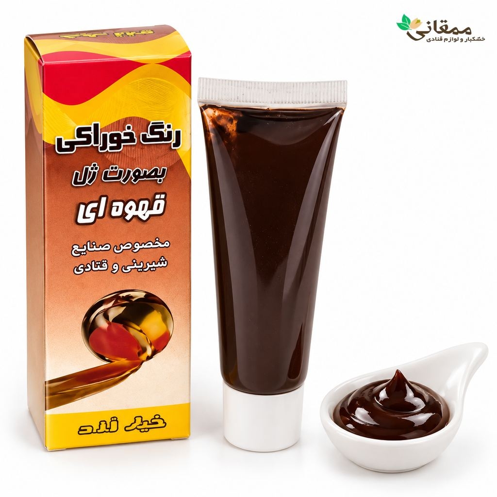رنگ ژله ای قهوه ای برای کیک و شیرینی