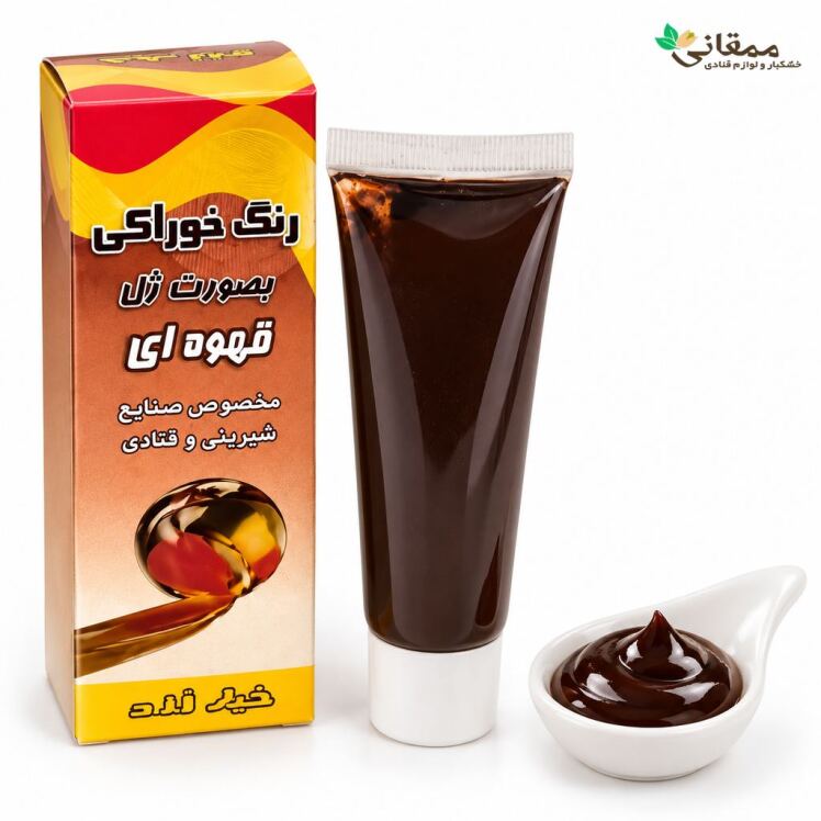 رنگ ژله ای قهوه ای برای کیک و شیرینی