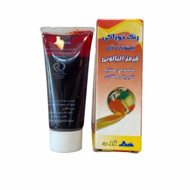 رنگ خوراکی ژله‌ای قرمز آلبالویی برای کیک و دسر