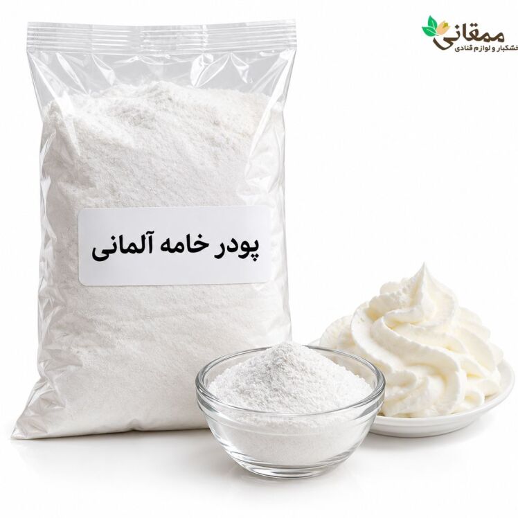 پودر خامه المانی برای کیک و شیرینی 