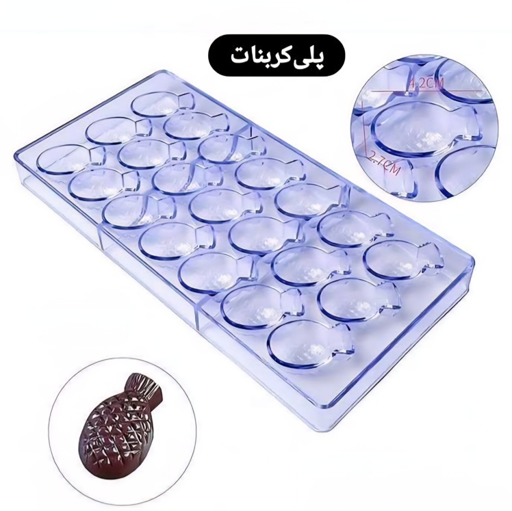 قالب شکلات طرح آناناس