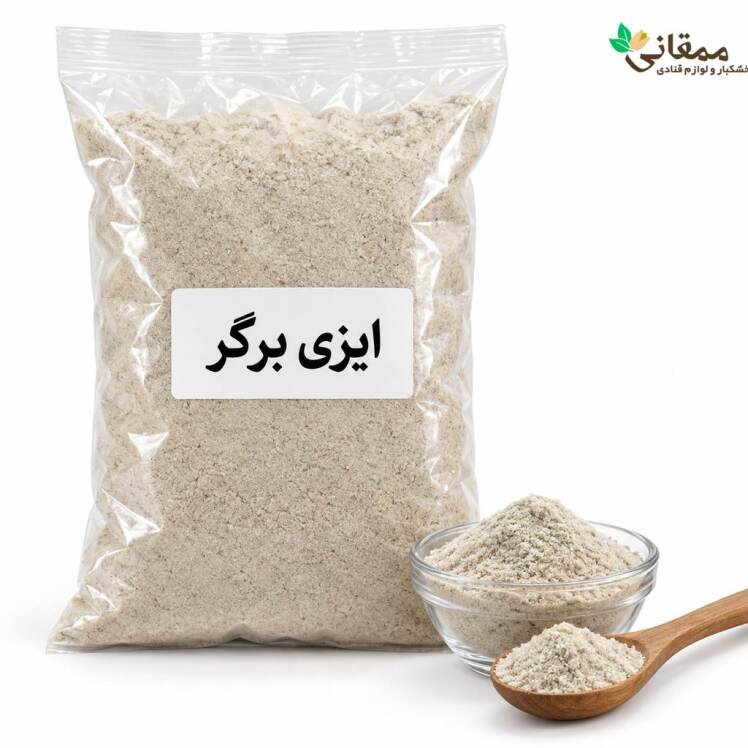 پودر ارد ایزی برگر برای درست کردن نان برگر - نان همبرگر 