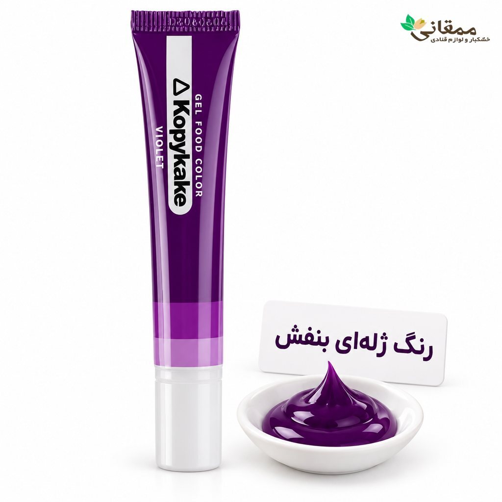  رنگ ژله ای کپی کیک بنفش 