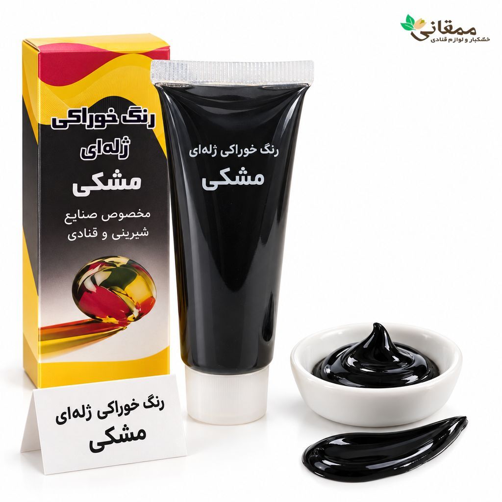 رنگ ژله ای مشکی خط زرد