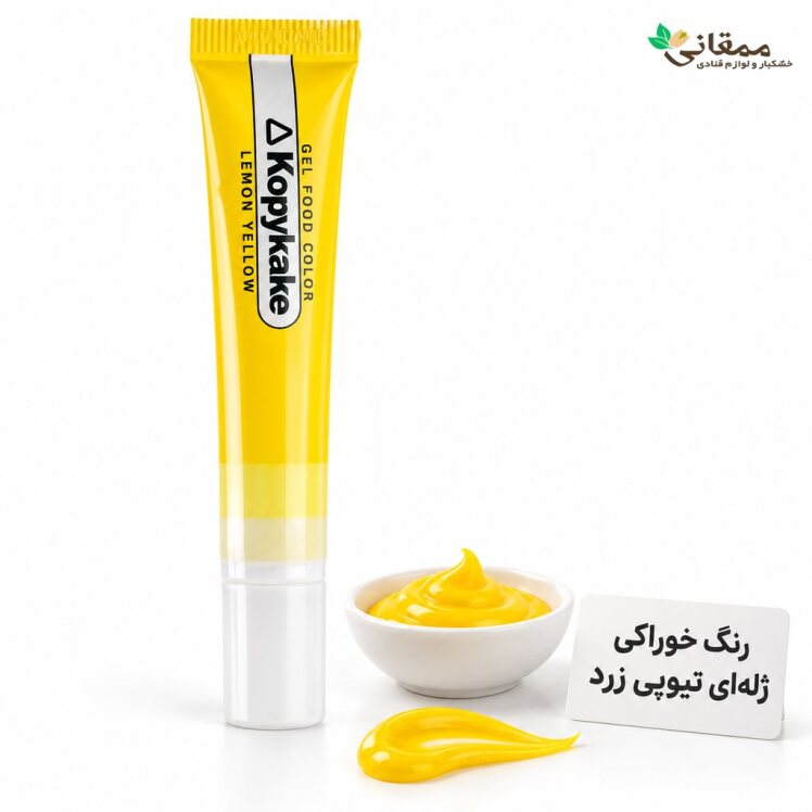 رنگ زرد کپی کیک - رنگ زرد لیمویی 