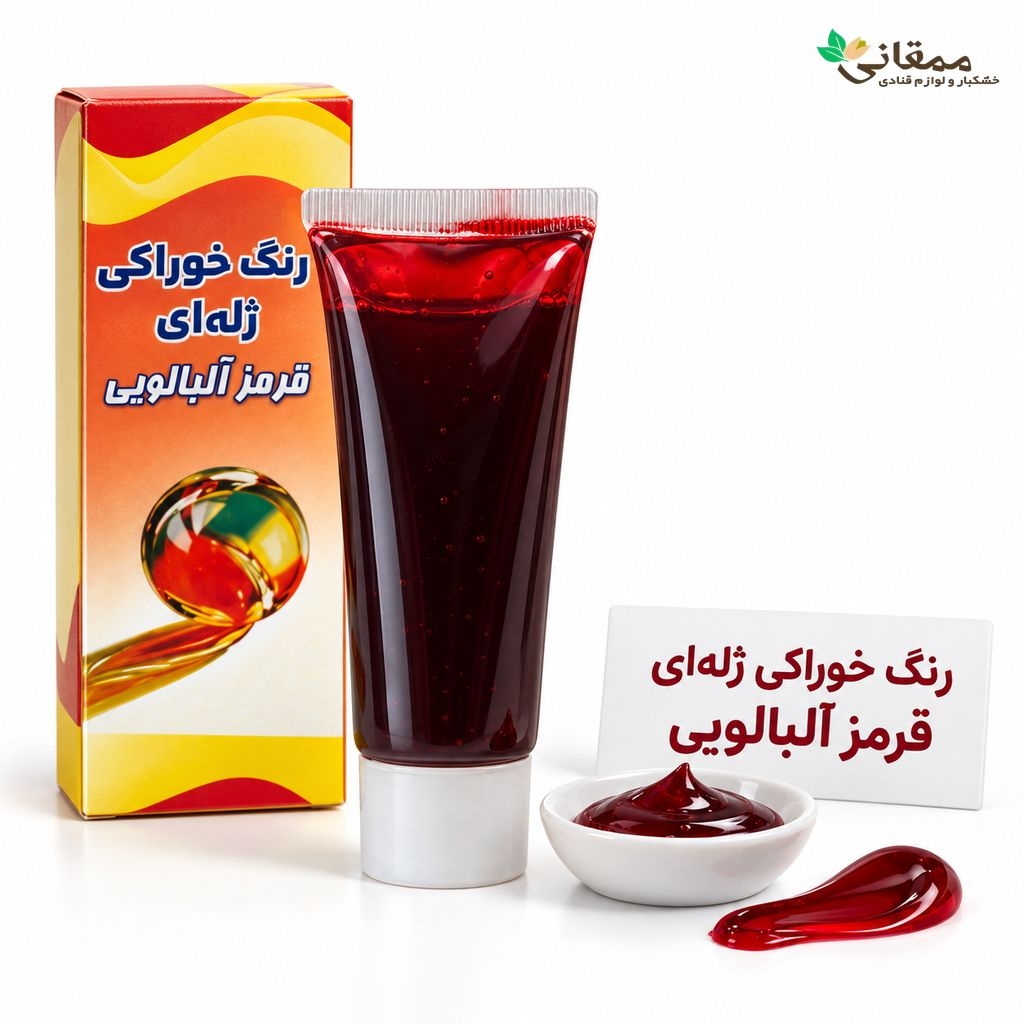 رنگ ژله ای البالویی خط زرد
