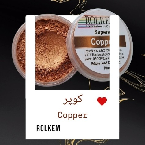  خرید رنگ پودری رولکم مسی متالیک | Rolkem Copper | لوازم قنادی ممقانی 