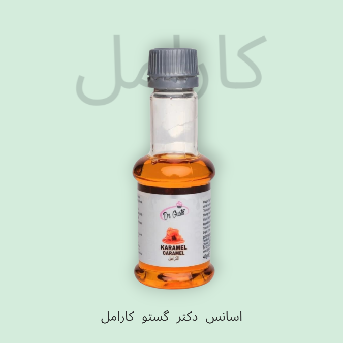  اسانس خوراکی کارامل دکتر گستو (Dr. Gusto) 