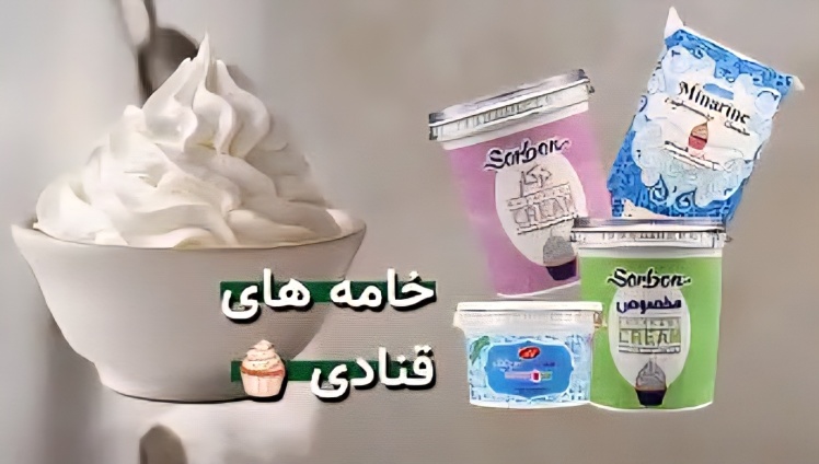 راهنمای کامل انواع خامه قنادی: کدام خامه برای فیلینگ و کدام برای کاور کیک مناسب است؟