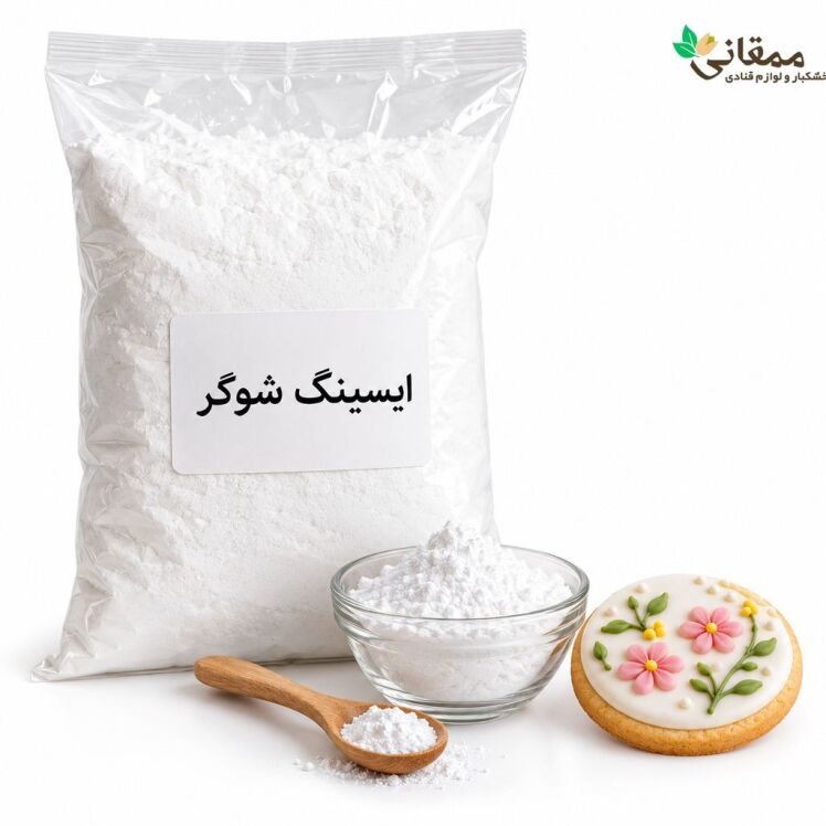 پودر ایسینگ شوگر برای کوکی 