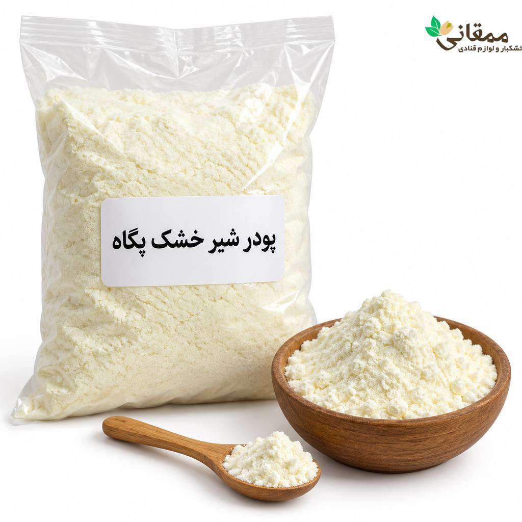  پودر شیر خشک مخصوص حلوا و شیرینی 