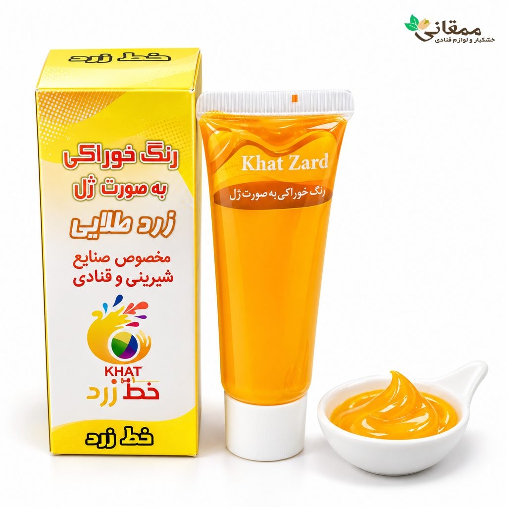  رنگ ژله ای زرد طلایی خط زرد 