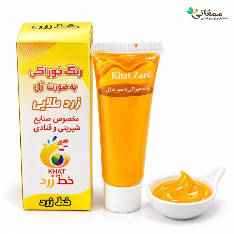 رنگ ژله ای زرد طلایی خط زرد 