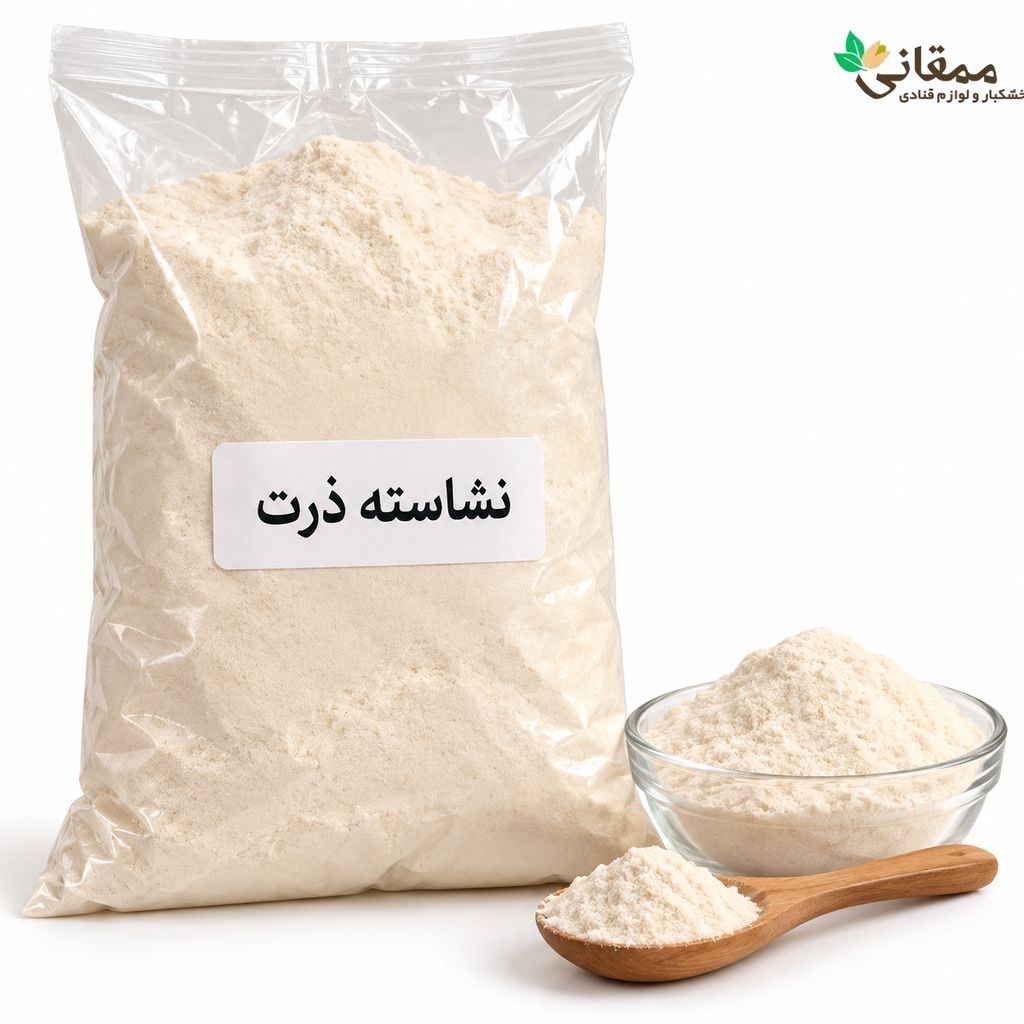 نشاسته ذرت پودری مخصوص کیک و شیرینی