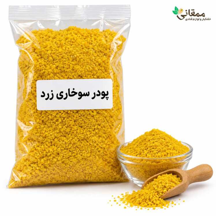 پودر سوخاری زرد برای فینگر فود 