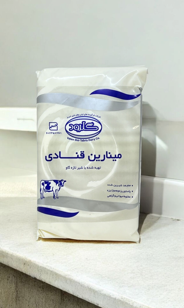 خامه گلرود نقره‌ای مخصوص تزیین