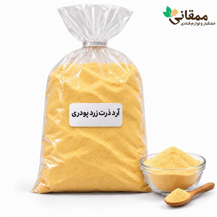 نشاسته ذرت زرد برای شیرینی