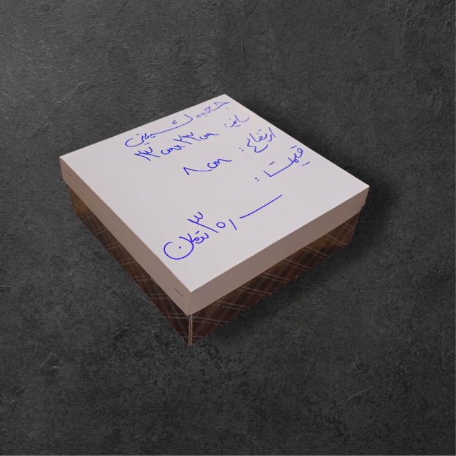 جعبه شیرینی درب ساده