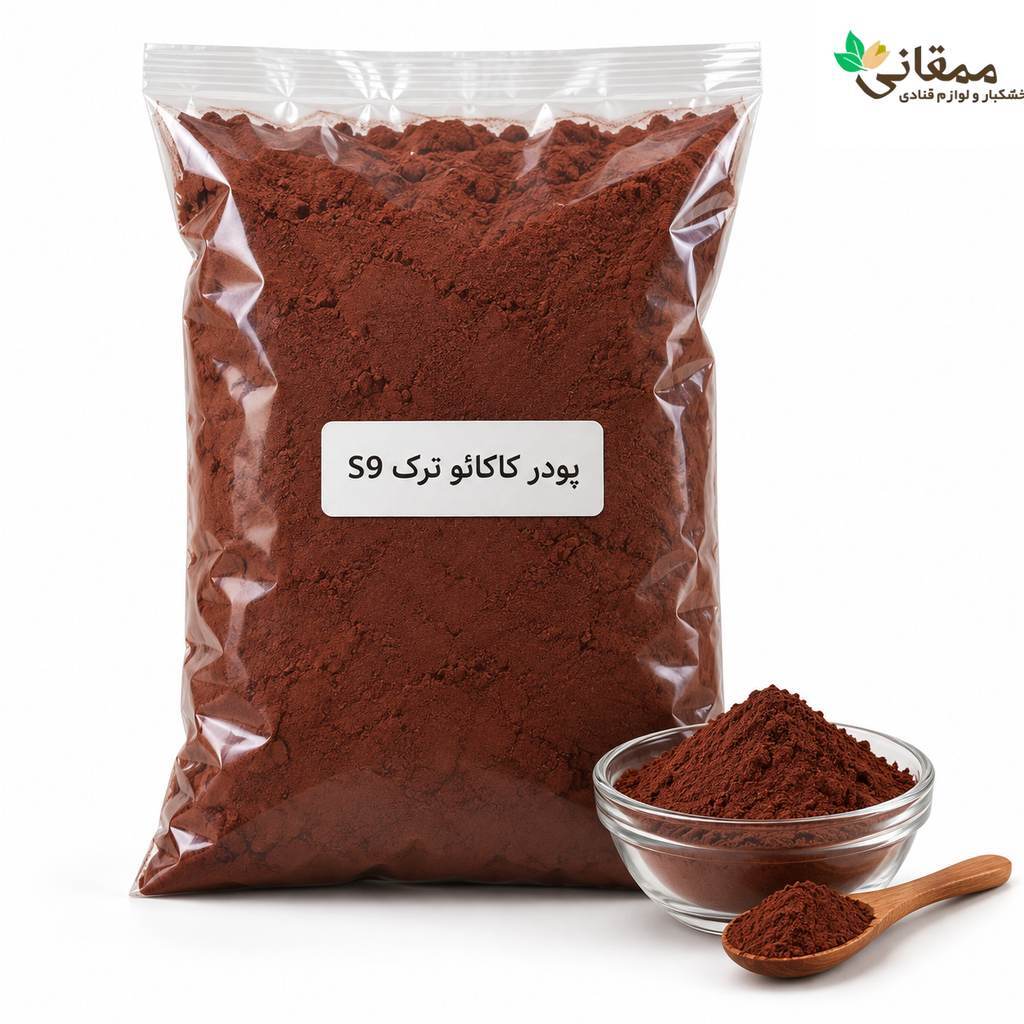  پوئر کاکائو اس 9 ترک - s9 ترک 