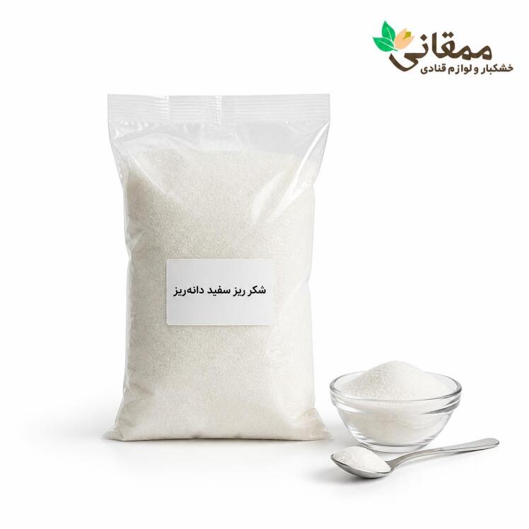 خرید شکر برای درست کردن کوکی و کیک