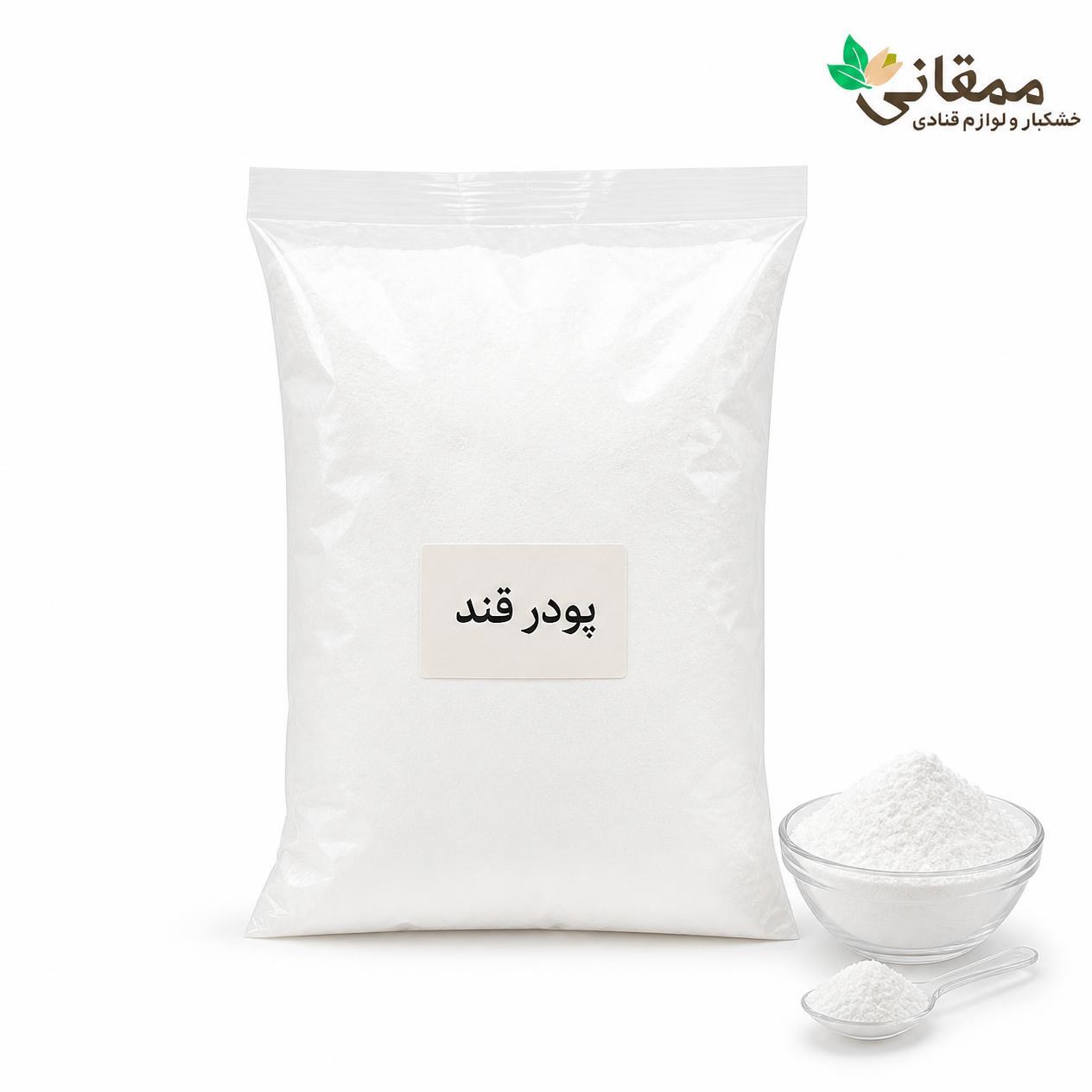  پودر خاکه قند برای شیرینی و کیک 