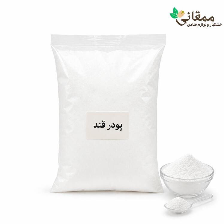 پودر خاکه قند برای شیرینی و کیک 