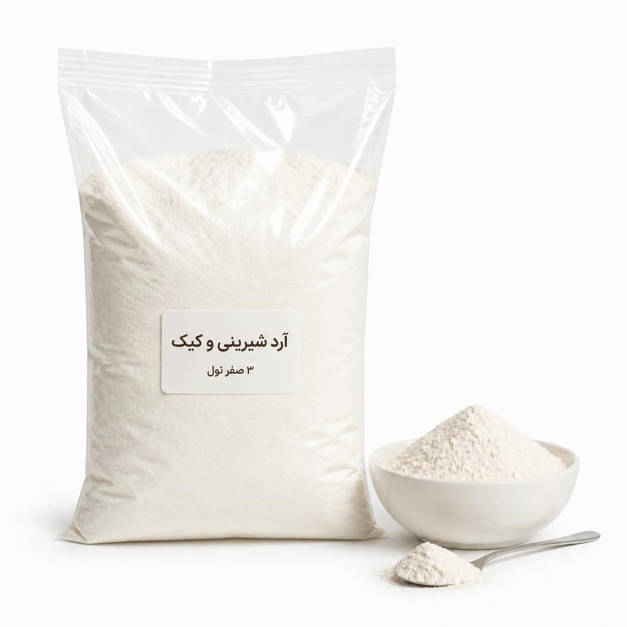  ارد 3صفر نول برای کیک و شیرینی ارد گندم 