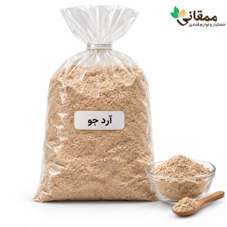 ارد جو مخصوص درست کردن شیرینی و کیک