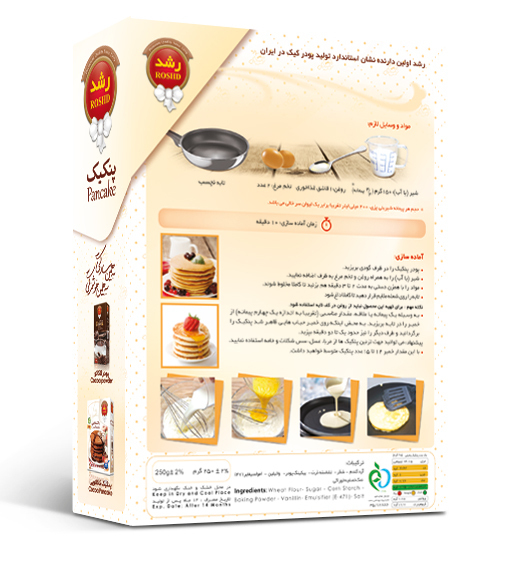 پنکیک خانگی خوش‌عطر و شیرین